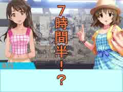 卯月の鉄道旅行講座 #35 ｢日本一周 7740km｣第26話