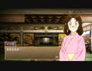 俺の屍を越えてゆけ！俺屍を実況だ！part98