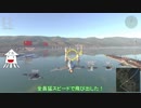 【WarThunder】金競祭！動画投稿者大集合！みんなで飛ぼうよゴールデンウィーク！最終レース【やっこい】