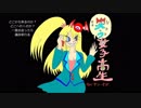 笑う女子高生（V4flower オリジナル曲）