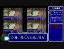 【GBA版FF5】ゆるっとすっぴんのみでプレイ part8【ゆっくり実況】