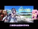 ギルザが超召喚祭５０連と虹クリと無料ガチャ回すってよ！ｗｗ　　　【幻獣・契約】【クリプトラクト】【ガチャ・ギルザ】【クリコレ・召喚祭・超・ヒロイン・オブ・セントレア】