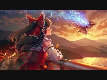 東方vocal】どうして【凋叶棕】 - ニコニコ動画