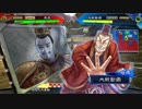 【三国志大戦5】駄君主がケニアで遊ぶそうです778