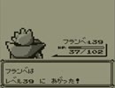 ポケモン青実況：モンスターボールの代わりにお酒を持ってみた part47