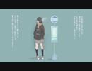 【バイト戦士が歌ってみた】ライカ【Kai】