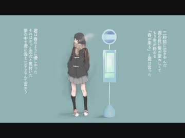 【バイト戦士が歌ってみた】ライカ【Kai】