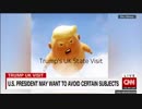 トランプ大統領英国訪問 ロンドンのカーン市長「歓迎出来ない」と批判