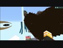 【Minecraft】紲星あかりは鬼畜なスカイブロック亜種を制覇するpart9