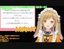【M向け？】 自称Sの男性に一度は見てほしい因幡はねる 【因幡はねる/あにまーれ】