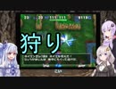 【トルネコの大冒険3】完全クリアを目指して！part33【VOICEROID実況】