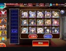 【千年戦争アイギス】剛炎のアモンLv15　帝国パーティで挑んでみた【ヘカトン王子有り】