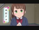 「ア」「ル」って言ったら加速してしまう「まけるなアル かがやけアル」