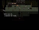 名作と名高い「霧雨が降る森」をフツーに初見実況プレイするPart8