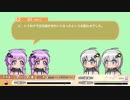 【パワプロ2018】最遅投手マキのマイライフ Part ８【VOICEROID実況】