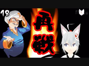 【Akinator】烏丸ゆんの魔人への再戦【Vtuber】