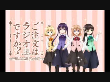 ご注文はラジオですか？？～ＷＥＬＣＯＭＥ【う・さ！】～2019年6月3日#048ゲスト村川梨衣