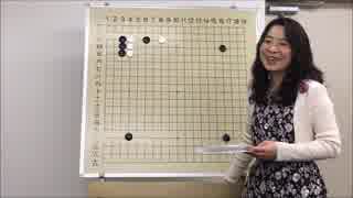 【淳子囲碁スクール】2019年3月30日 Part.2