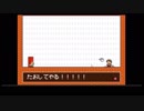 【宇宙天使の】おるすばんダイサクセン！ 後編【ゲーム実況】