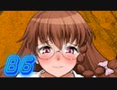 【7Girlswar 実況プレイ#B6】まんまと騙されたってわけか