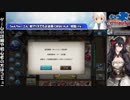 少女とドラゴン　ガチャ枠　超召喚祭