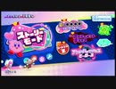 まだまだ俺達は大体１５分しかスターアライズができない！！６