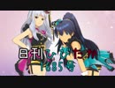 日刊ひびたか第1685号 「Vault That Borderline!」