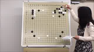 【淳子囲碁スクール】2019年3月30日 Part.3