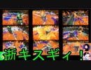 【ゆっくり実況】メイン攻撃禁止 心の中の3号戦【スプラトゥーン2】【縛りプレイ】LAST