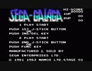 【プレイ動画】セガ・ギャラガ
