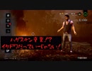 プレステージⅠドワイトで脱出したい！＆生放送告知【DbD実況】