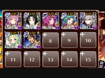 【千年戦争アイギス】剛炎のアモンLv15【白以下7枠】