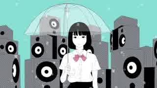 『MUTE』歌ってみた【つの太】