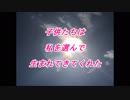動画「私が選んだ両親」天空の愛part 125super