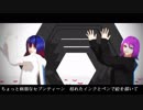 【VroidMMD】ゴーゴー幽霊船