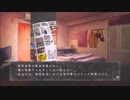 『真 流行り神』~悪霊編~ #25 風守パイセン、小者過ぎｗ