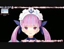 湊あくあ叫んだら即終了ホラゲリベンジ。
