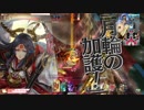 【金CR29】令和元年の間にルビーツクヨミを目指す　3番目