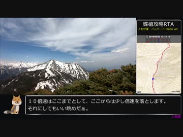 【ゆっくり】ポケモンGO 蝶槍攻略RTA