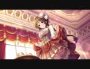 【デレステ・ガシャ配信】ＳＳＲ相原雪乃を優雅に引きたかった
