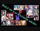 【VOICEROID実況】男女同数アイギス＋【第20回ガバ1in魔界武術大会編】