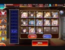 ｸﾞﾀﾞｸﾞﾀﾞ剛炎のアモンLv15
