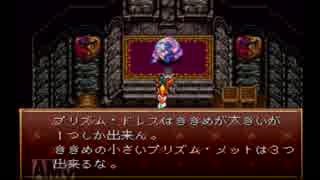 人気の クロノトリガー クロノトリガー 動画 7 293本 34 ニコニコ動画