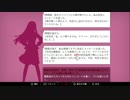 【実況】拝啓、神様になりました。【WILL 素晴らしき世界】Part21