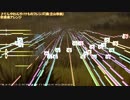「てんやわんや」を吹奏楽アレンジしてみた