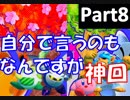 星のカービィ スターアライズ 　おなじみの敵の仙人でてきた会【ゲーム実況プレイ】#8