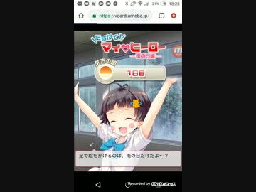 8-mobizen_20190601_182811