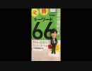 今週の心理学系イベントのご紹介（2019.06.03） #公認心理師66 発売間近！