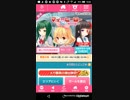 10-mobizen_20190602_093151　マイヒーロー19年6月　10