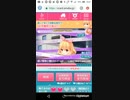 11-mobizen_20190602_093815　GF仮11